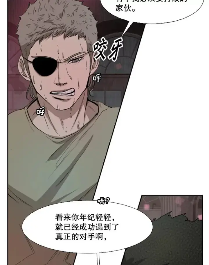 《鲨鱼》98.分出胜负图91