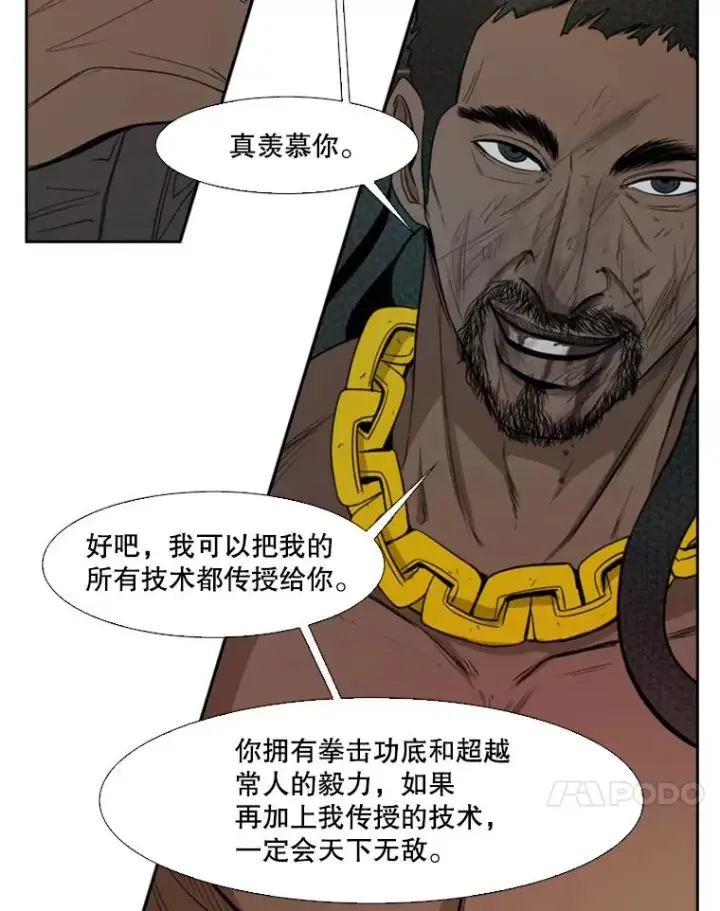 《鲨鱼》98.分出胜负图92
