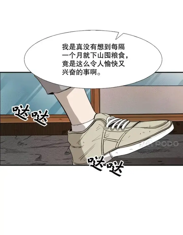《鲨鱼》98.分出胜负图99