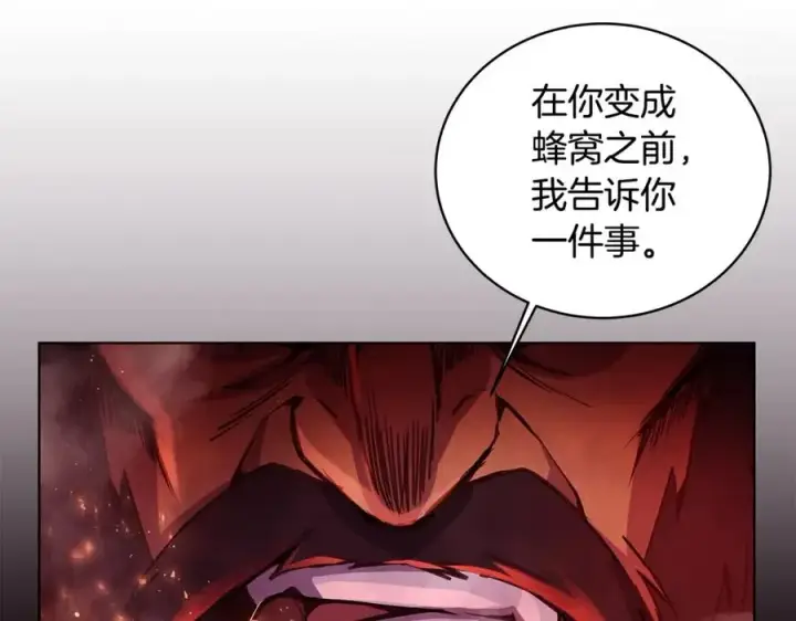 《神的打工世界》第11话 炽热的火种图4