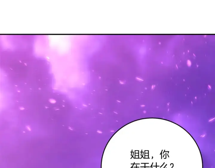 《神的打工世界》第102话 圆满的结局图194