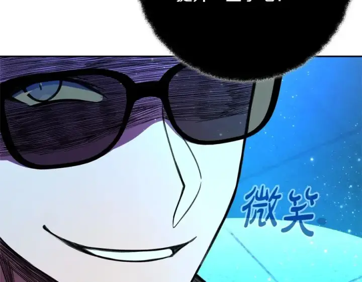 《神的打工世界》第40话 驯兽大赛（加更）图158