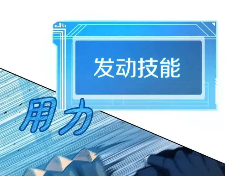 《神的打工世界》第43话 收徒（加更）图10