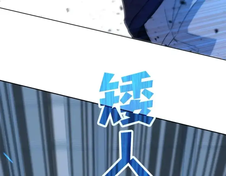 《神的打工世界》第43话 收徒（加更）图14