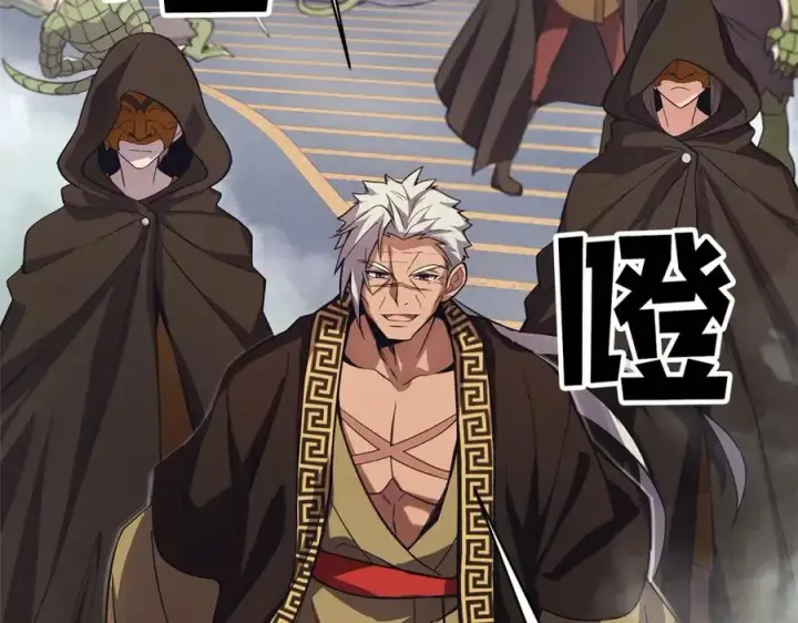 《神的打工世界》第5话 技能激活图167