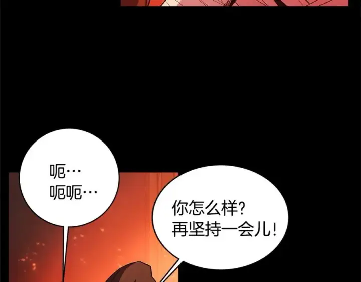 《神的打工世界》第6话 地下城幸存者图103