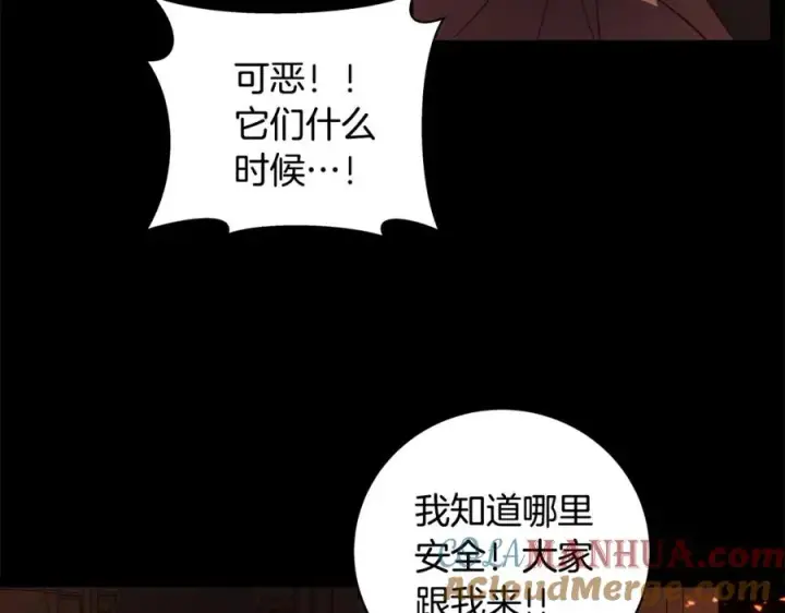 《神的打工世界》第6话 地下城幸存者图105