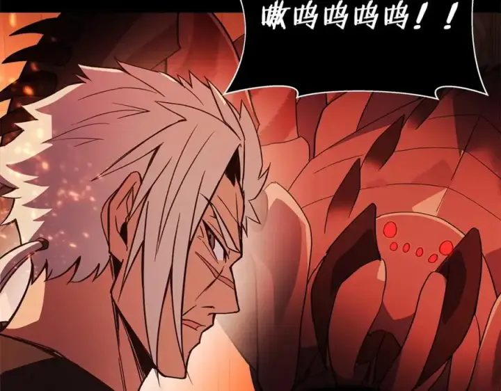 《神的打工世界》第6话 地下城幸存者图108