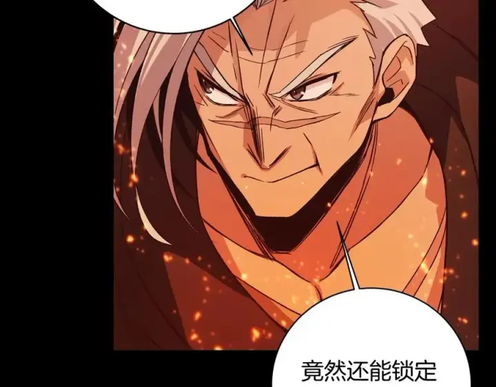 《神的打工世界》第6话 地下城幸存者图115