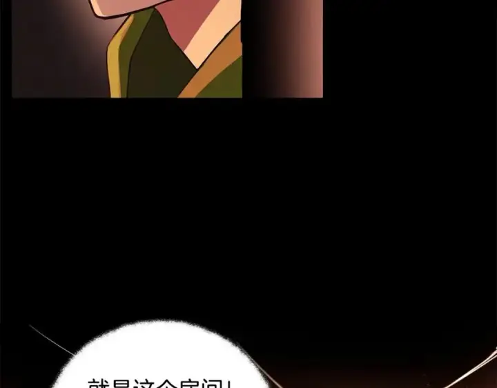 《神的打工世界》第6话 地下城幸存者图12