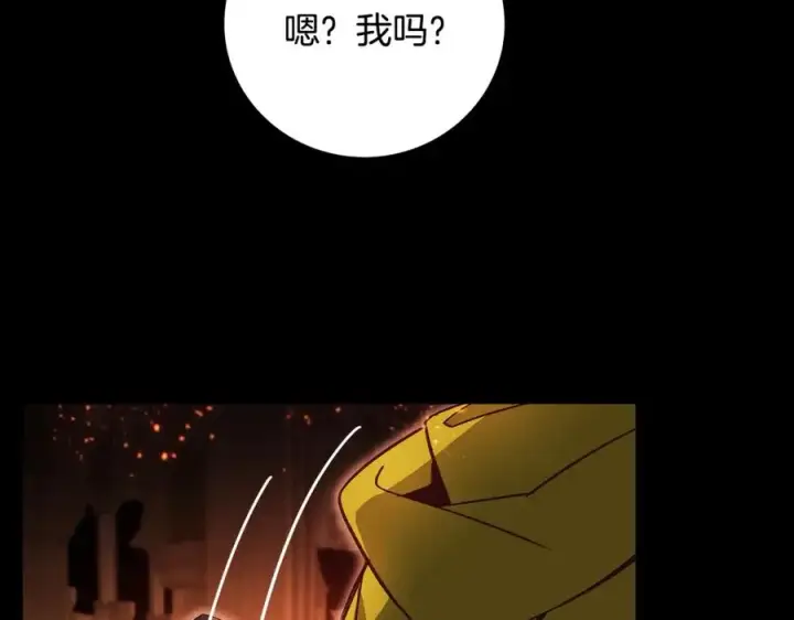 《神的打工世界》第6话 地下城幸存者图126