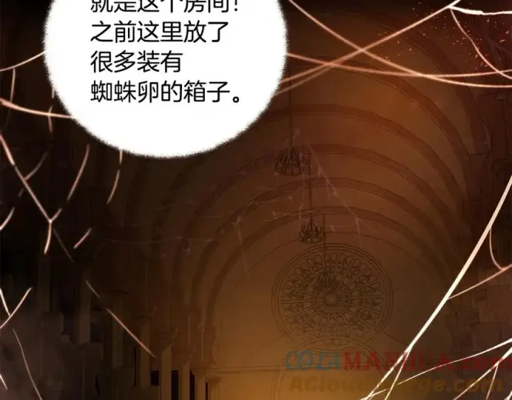 《神的打工世界》第6话 地下城幸存者图13