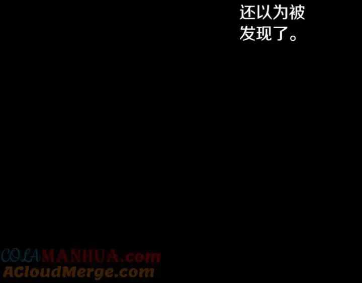 《神的打工世界》第6话 地下城幸存者图141