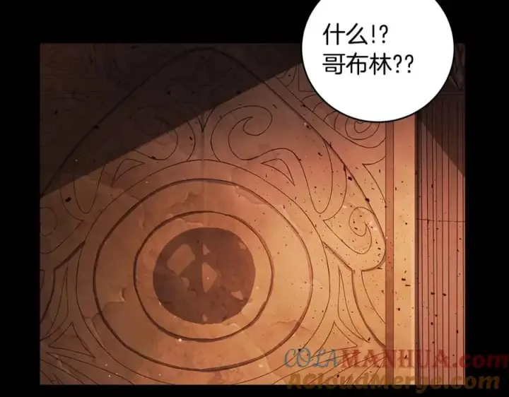 《神的打工世界》第6话 地下城幸存者图149
