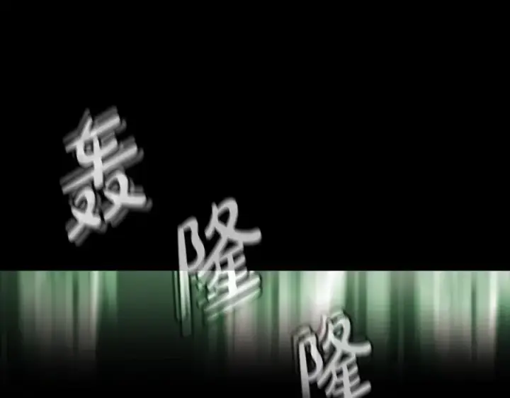 《神的打工世界》第6话 地下城幸存者图167