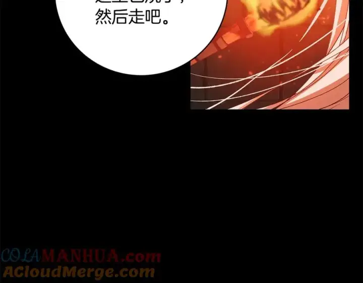 《神的打工世界》第6话 地下城幸存者图17