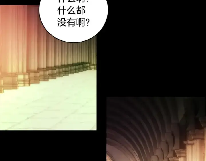 《神的打工世界》第6话 地下城幸存者图170