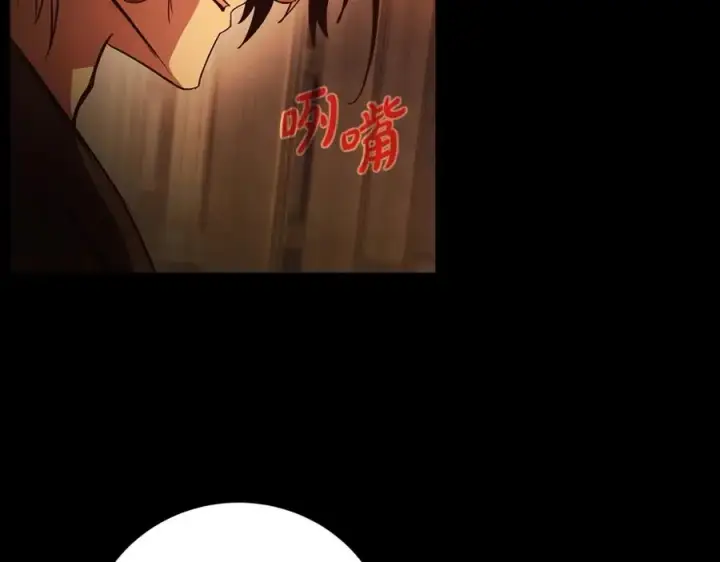 《神的打工世界》第6话 地下城幸存者图175