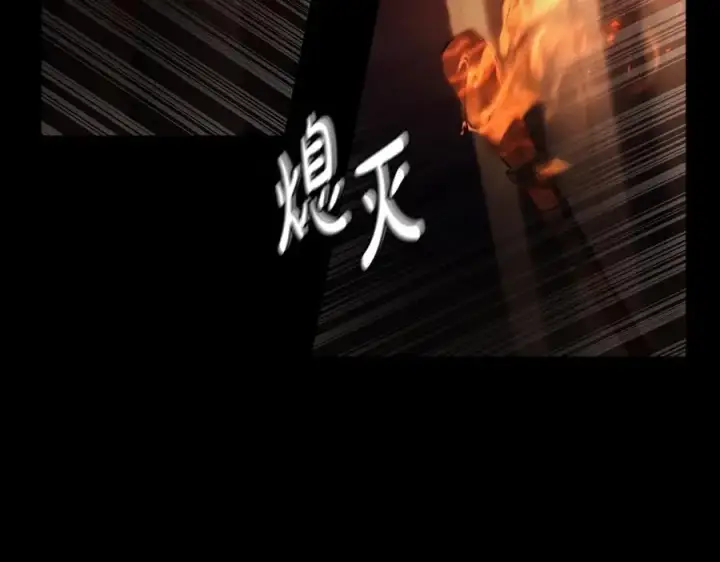 《神的打工世界》第6话 地下城幸存者图180
