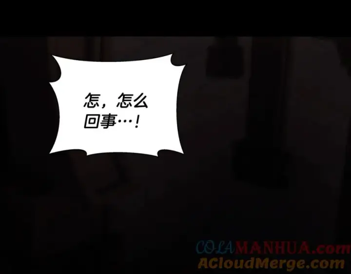 《神的打工世界》第6话 地下城幸存者图181