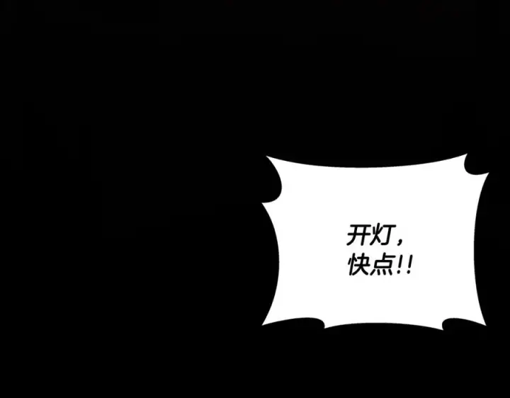 《神的打工世界》第6话 地下城幸存者图182