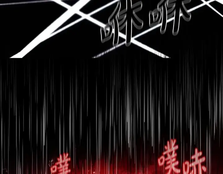 《神的打工世界》第6话 地下城幸存者图203