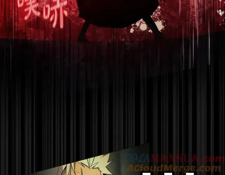 《神的打工世界》第6话 地下城幸存者图205