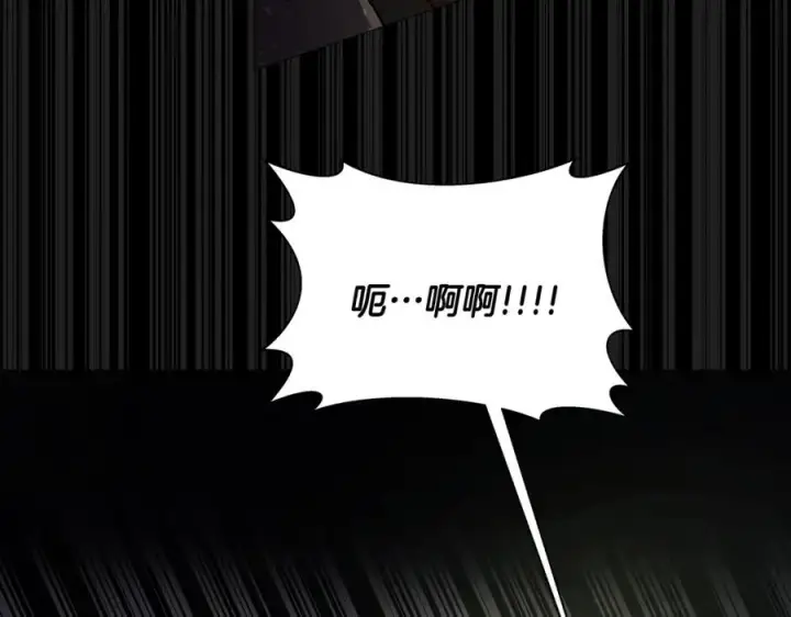 《神的打工世界》第6话 地下城幸存者图207