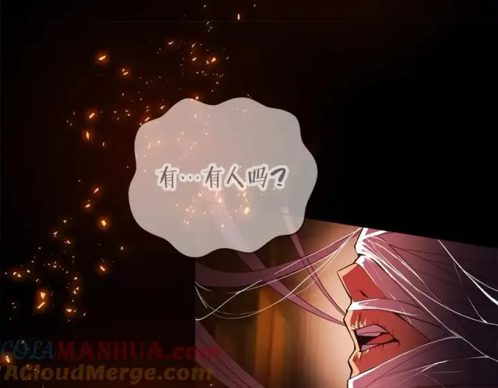 《神的打工世界》第6话 地下城幸存者图21