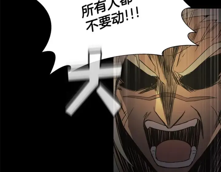 《神的打工世界》第6话 地下城幸存者图212