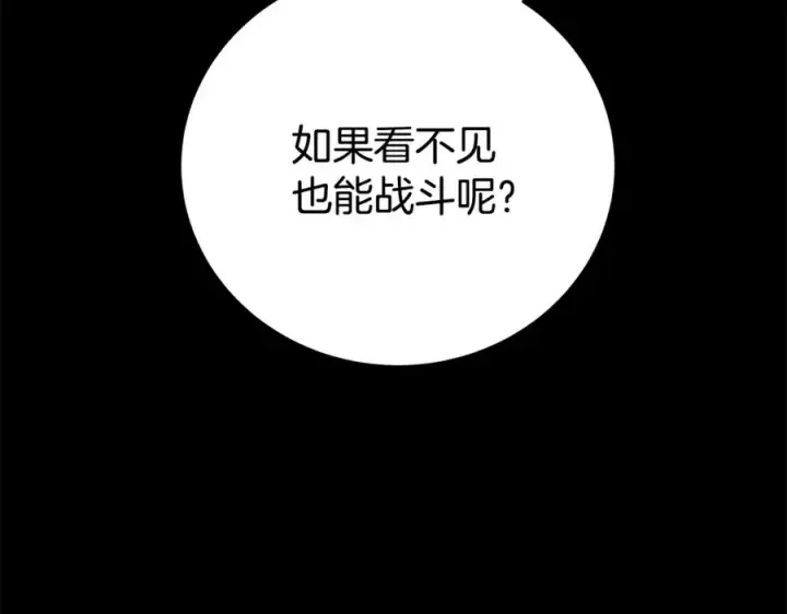 《神的打工世界》第6话 地下城幸存者图224
