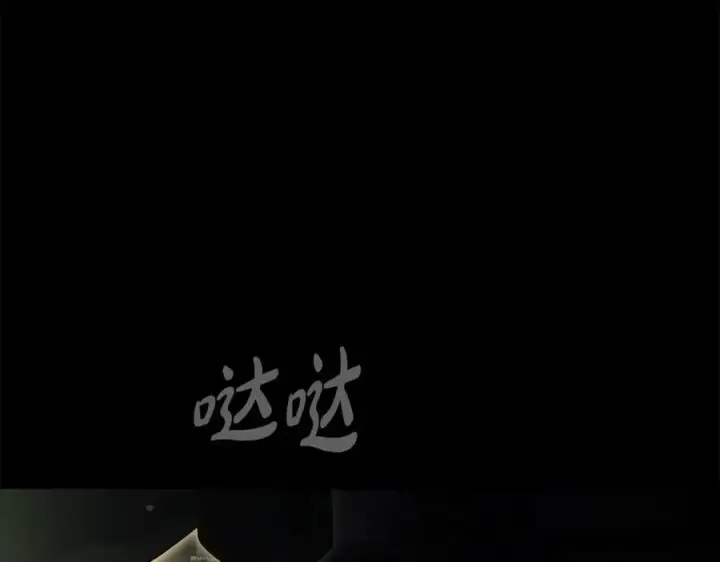 《神的打工世界》第6话 地下城幸存者图231