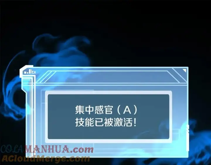 《神的打工世界》第6话 地下城幸存者图245