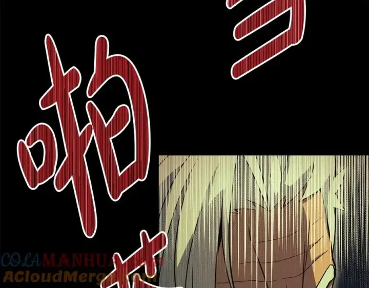 《神的打工世界》第6话 地下城幸存者图257