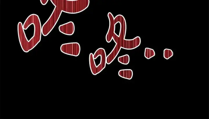 《神的打工世界》第6话 地下城幸存者图259