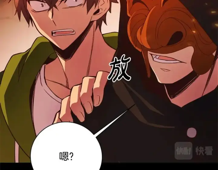 《神的打工世界》第6话 地下城幸存者图26