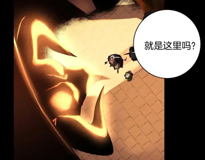 《神的打工世界》第6话 地下城幸存者图278