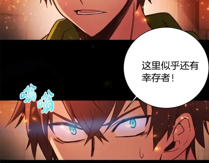 《神的打工世界》第6话 地下城幸存者图28
