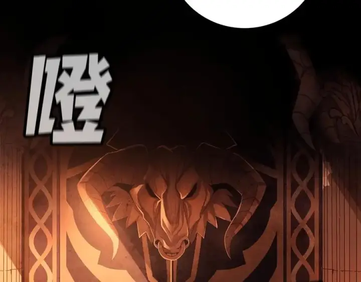 《神的打工世界》第6话 地下城幸存者图280