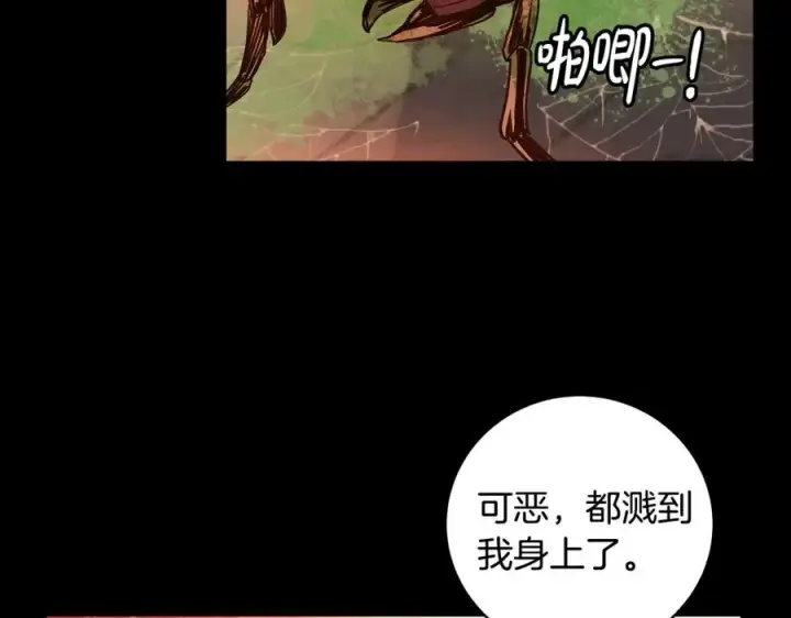《神的打工世界》第6话 地下城幸存者图3