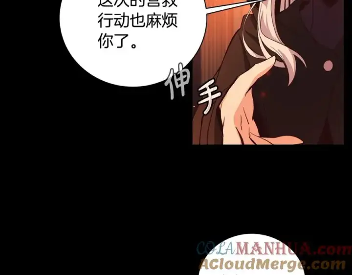 《神的打工世界》第6话 地下城幸存者图45