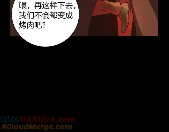 《神的打工世界》第6话 地下城幸存者图5