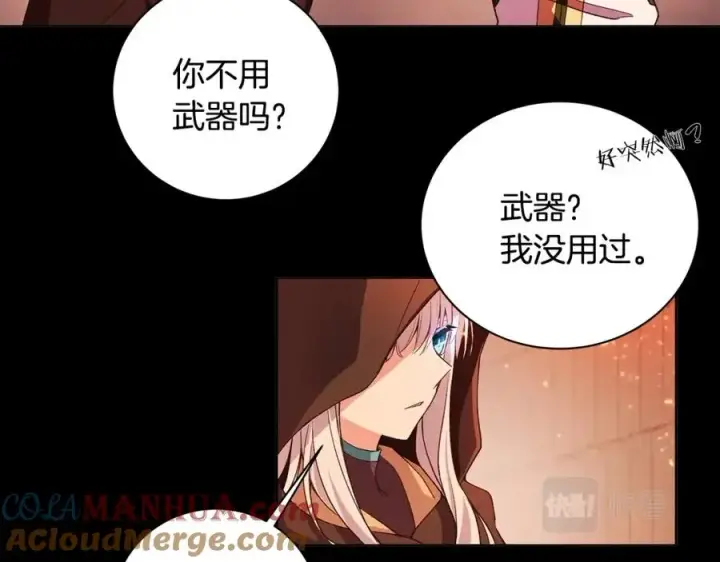 《神的打工世界》第6话 地下城幸存者图53