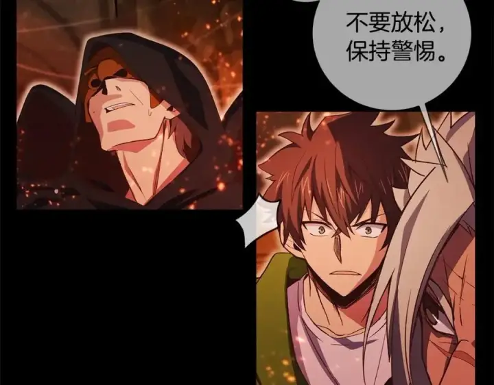 《神的打工世界》第6话 地下城幸存者图68