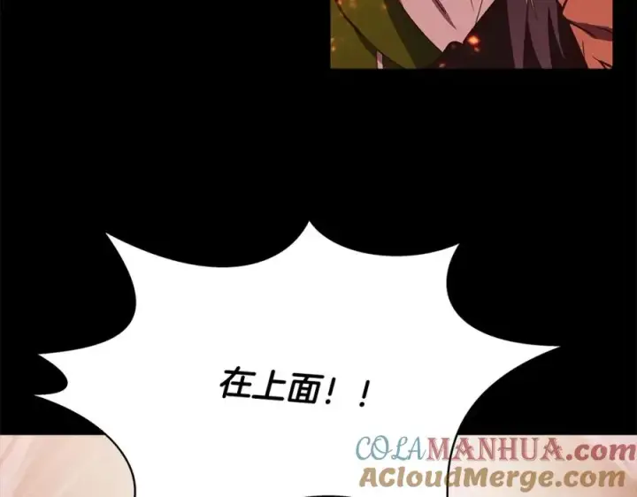 《神的打工世界》第6话 地下城幸存者图69