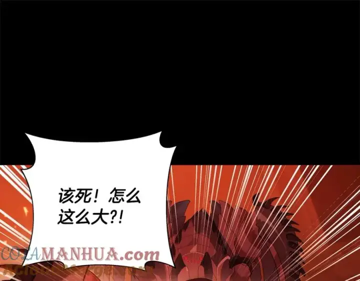 《神的打工世界》第6话 地下城幸存者图73