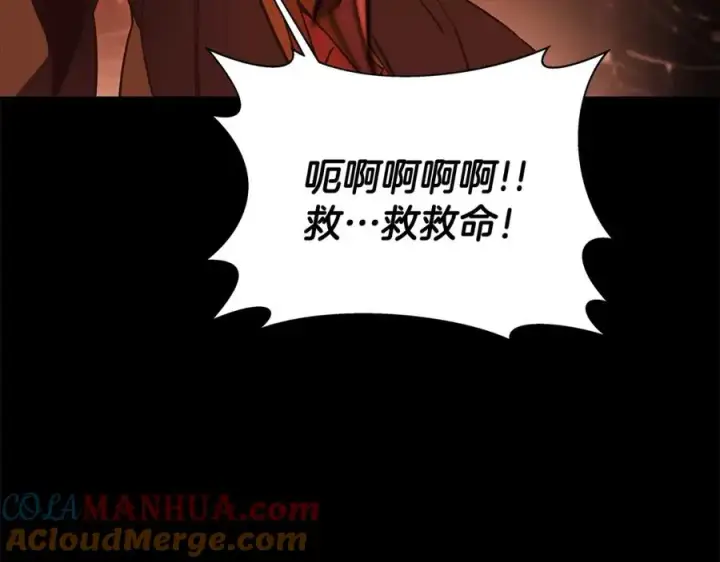 《神的打工世界》第6话 地下城幸存者图77