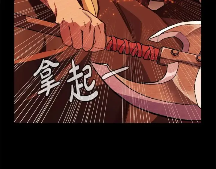 《神的打工世界》第6话 地下城幸存者图79
