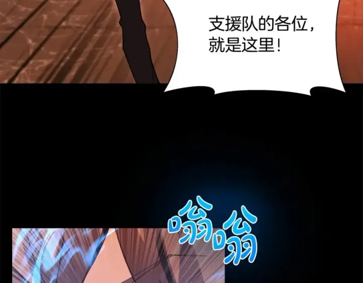 《神的打工世界》第6话 地下城幸存者图90