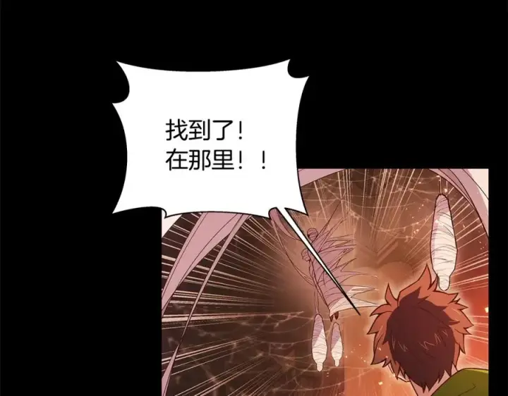 《神的打工世界》第6话 地下城幸存者图96